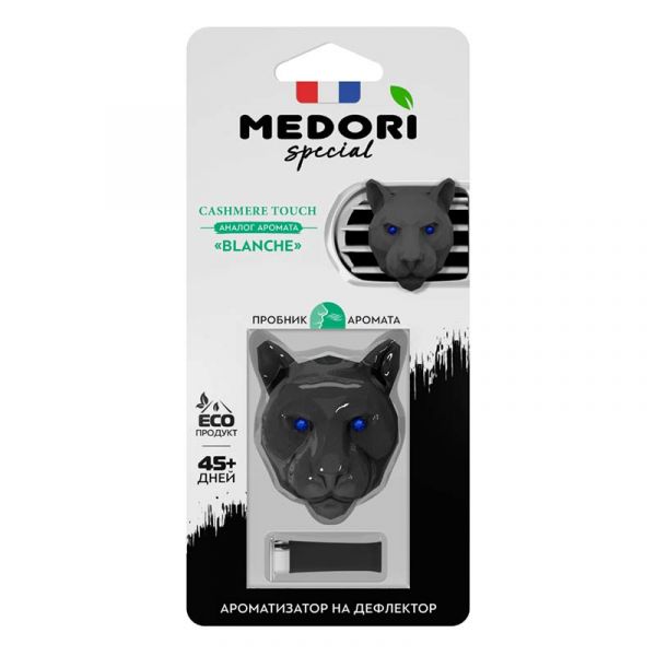Chalk car perfume for deflector 3D Medori Cashmere Touch (Byredo Blanche)